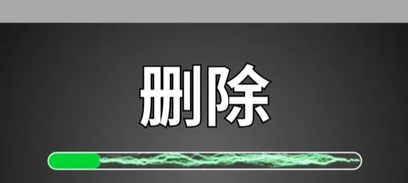 万能清理管家(手机清理软件) 万能清理管家(手机清理软件)