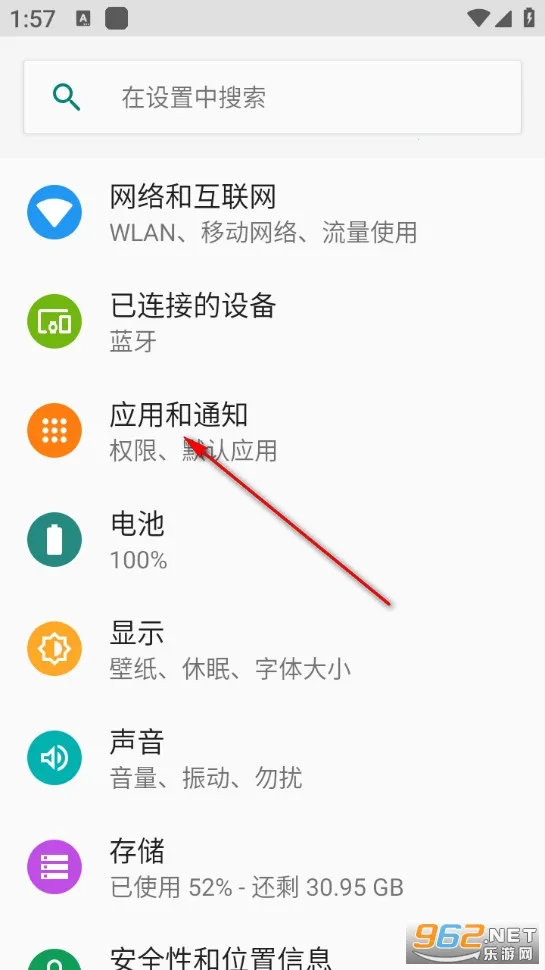 万能清理管家(手机清理软件) 万能清理管家(手机清理软件)