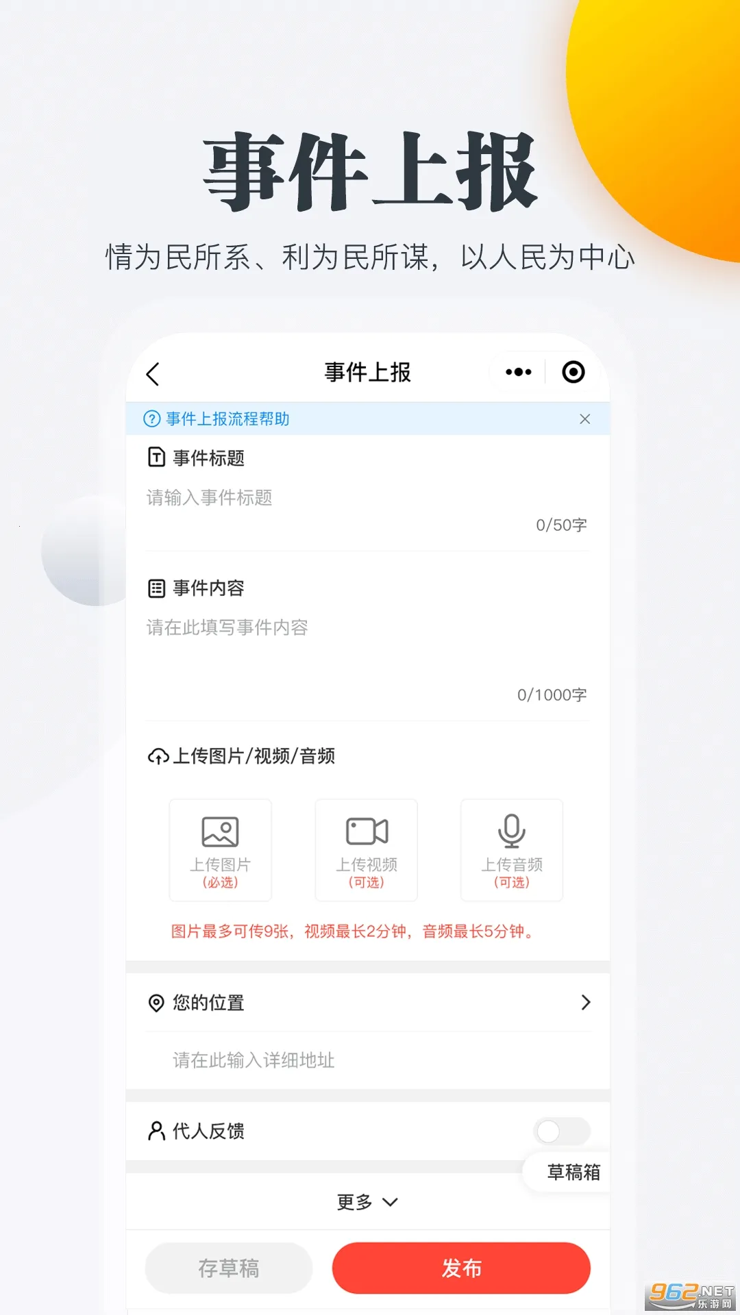 ������(�ƶ��������)v2.3.6 ��׿���ͼ