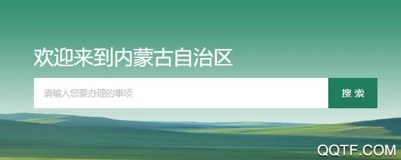 连心桥(移动党务服务) 连心桥(移动党务服务)
