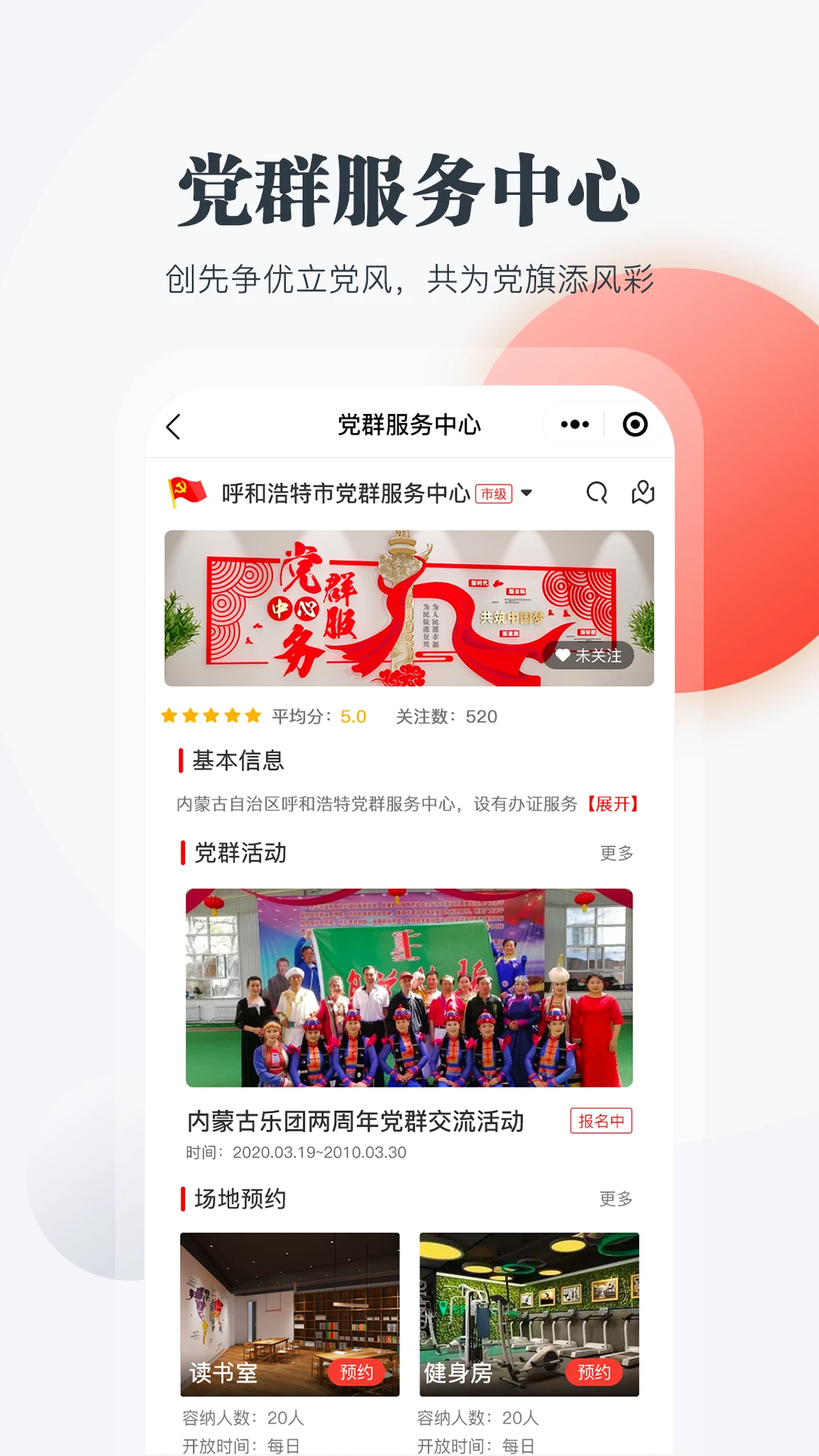 ������(�ƶ��������)v2.3.6 ��׿���ͼ