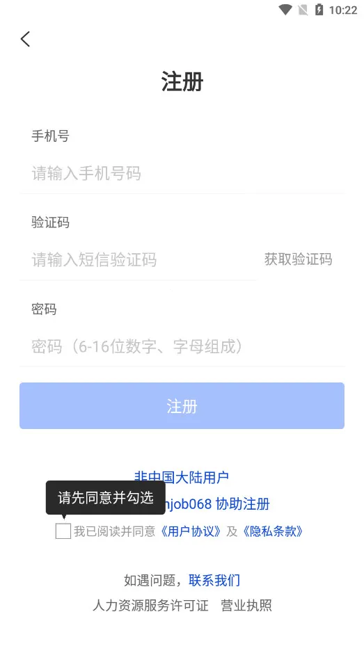 �����˲��������ֻ���v1.0.13 �ֻ����ͼ