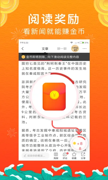 ��ͷ����׿���ֻ���v4.7.0.0 ��Ѱ��ͼ