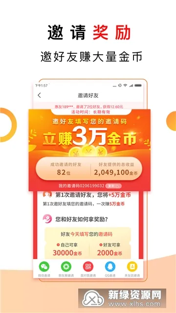 ��ͷ����׿���ֻ���v4.7.0.0 ��Ѱ��ͼ