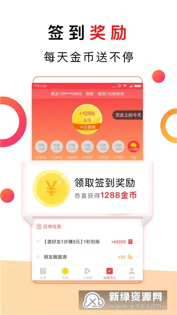 ��ͷ����׿���ֻ���v4.7.0.0 ��Ѱ��ͼ