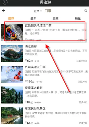 智慧传祺(汽车智能车载智能车服务) 智慧传祺(汽车智能车载智能车服务)