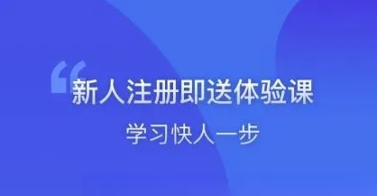 财学堂2026最新版本 财学堂2026最新版本