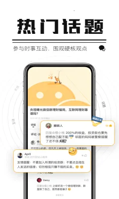 时代财经(财经新闻软件) 时代财经(财经新闻软件)