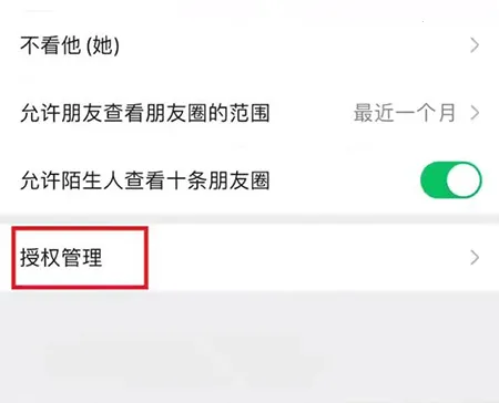 和平精英云(吃鸡云游戏) 和平精英云(吃鸡云游戏)