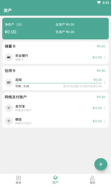 �úü���(������������ȫ)v1.20.8 ��Ѱ��ͼ