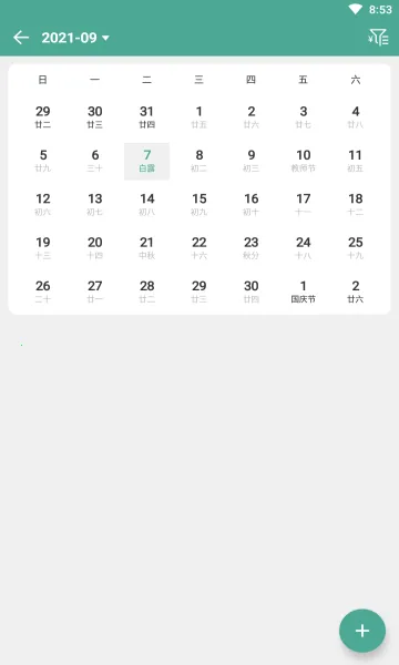 �úü���(������������ȫ)v1.20.8 ��Ѱ��ͼ