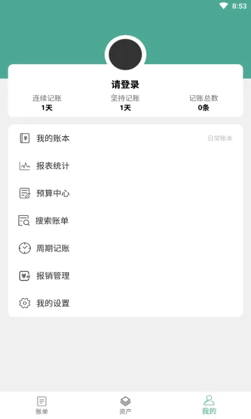 �úü���(������������ȫ)v1.20.8 ��Ѱ��ͼ