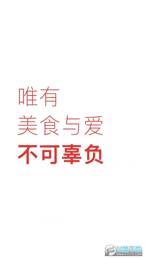 �³��������ֻ���v8.8.91 �ֻ����ͼ