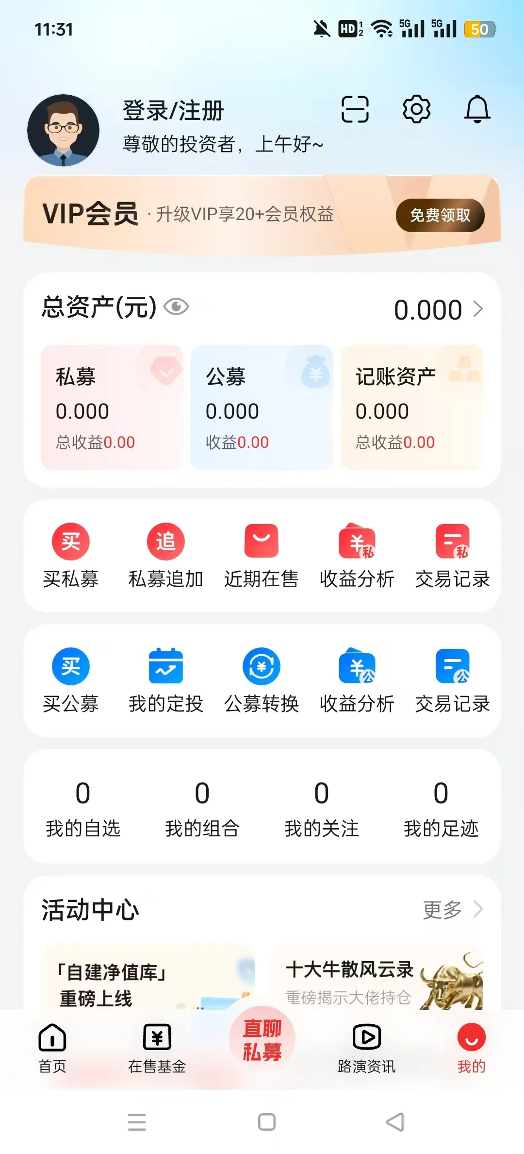 ˽ļ������(��������ƽ̨)v9.28.0 ��Ѱ��ͼ