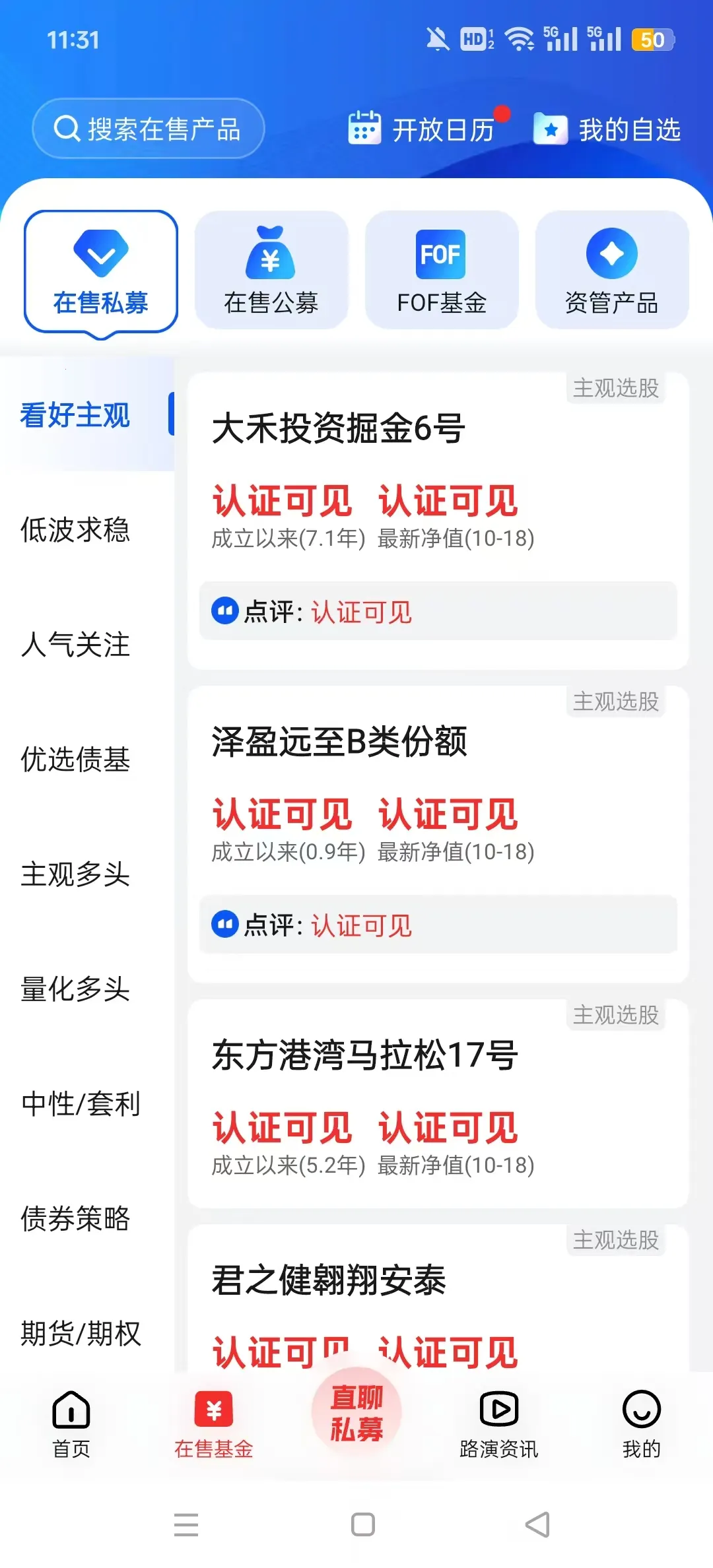 ˽ļ������(��������ƽ̨)v9.28.0 ��Ѱ��ͼ