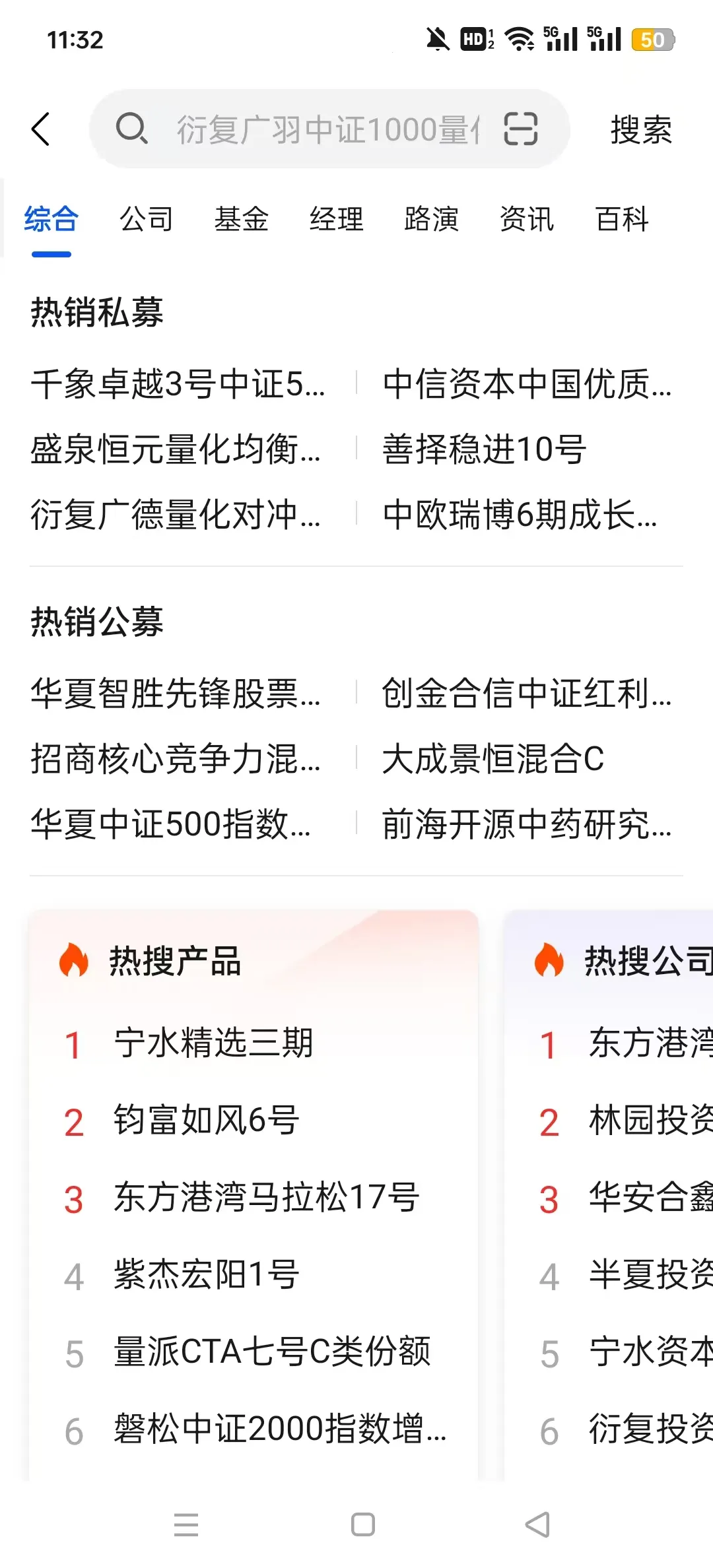 ˽ļ������(��������ƽ̨)v9.28.0 ��Ѱ��ͼ
