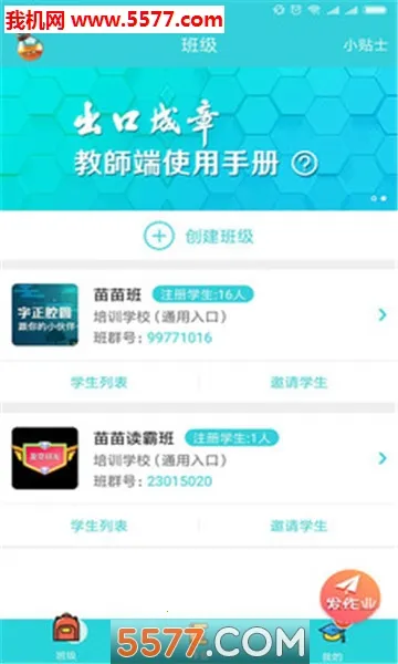 ���ڳ���2026�ٷ����°汾v3.7.3 �ֻ����ͼ