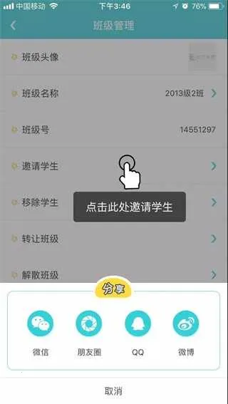 出口成章2026官方最新版本 出口成章2026官方最新版本