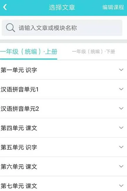 出口成章2026官方最新版本 出口成章2026官方最新版本