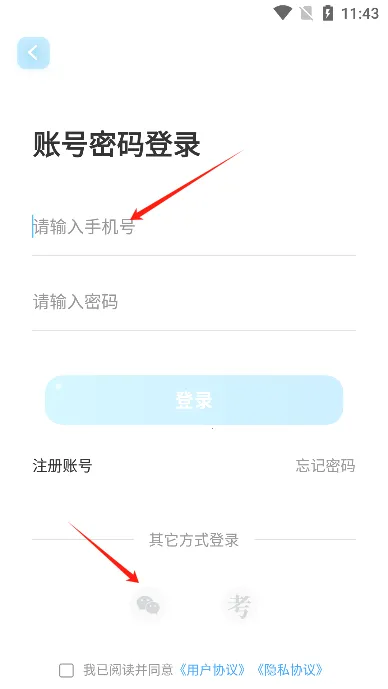 出口成章2026官方最新版本 出口成章2026官方最新版本