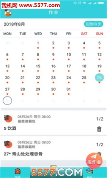 ���ڳ���2026�ٷ����°汾v3.7.3 �ֻ����ͼ
