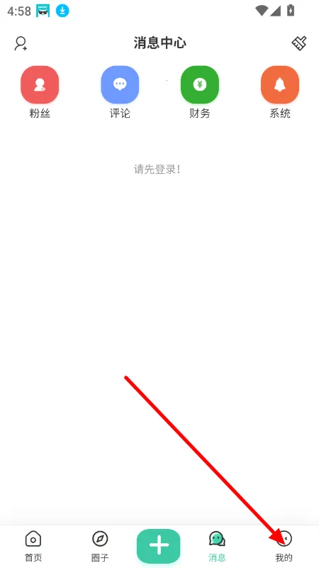 柠檬社区安卓版手机版 柠檬社区安卓版手机版