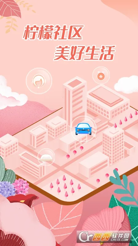 ����������׿���ֻ���v3.3.30 ��׿���ͼ