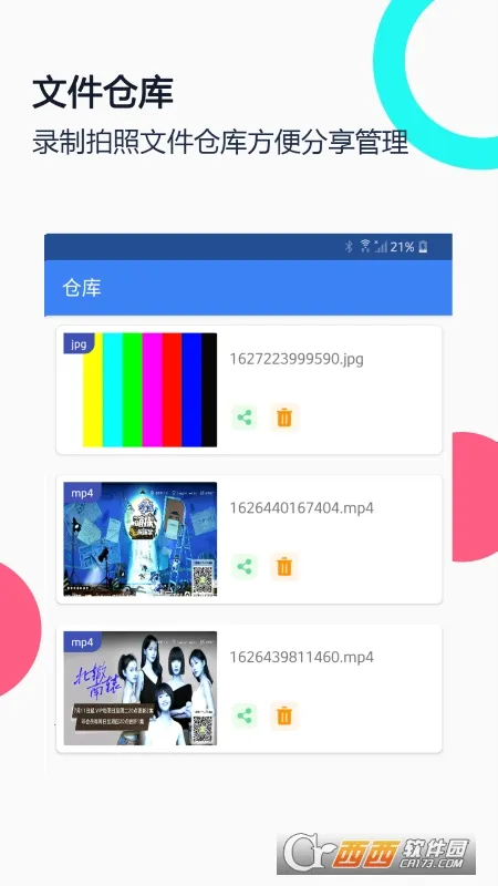 USB����ͷ2026���°汾v3.5.0 �ֻ����ͼ