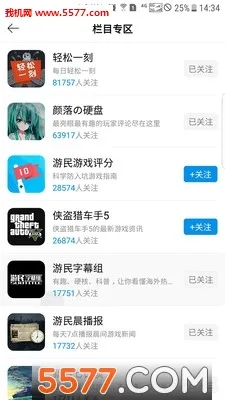 ���ϴ���(���з���ƽ̨)v9.1.7 �ֻ����ͼ