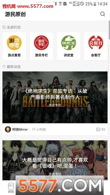 ���ϴ���(���з���ƽ̨)v9.1.7 �ֻ����ͼ