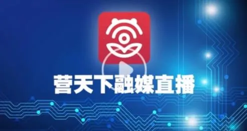 营天下2026最新版本 营天下2026最新版本