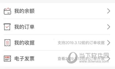 优路教育2026最新版本 优路教育2026最新版本