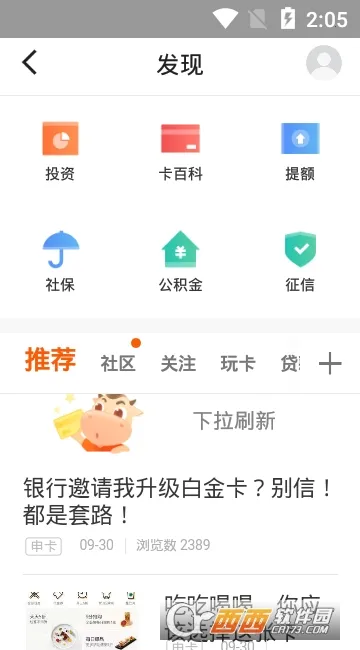 ��ţ���ùܼ�(�����˵�����)v9.4.0 �ֻ����ͼ