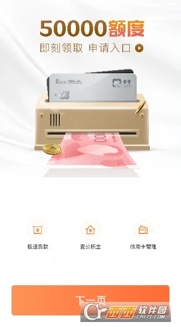 ��ţ���ùܼ�(�����˵�����)v9.4.0 �ֻ����ͼ