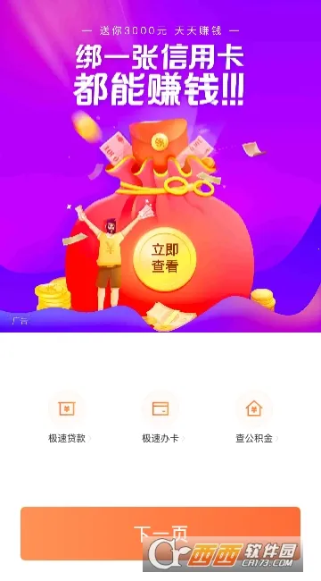 ��ţ���ùܼ�(�����˵�����)v9.4.0 �ֻ����ͼ