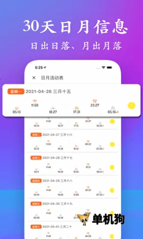 ��ϫ��רҵ�������ֻ���v1.0.4 ��׿���ͼ