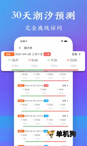 ��ϫ��רҵ�������ֻ���v1.0.4 ��׿���ͼ