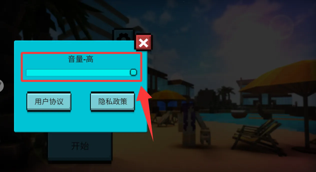 小小世界2026最新版本 小小世界2026最新版本