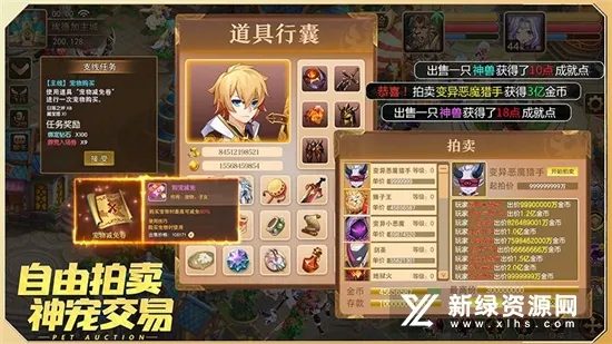 驯龙物语2026最新版本 驯龙物语2026最新版本