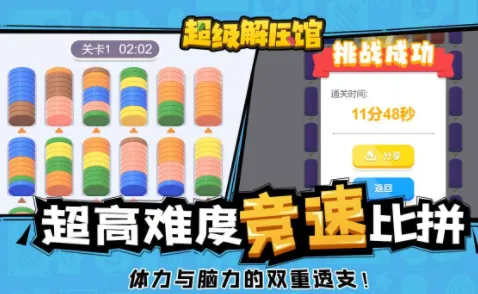 驯龙物语2026最新版本 驯龙物语2026最新版本