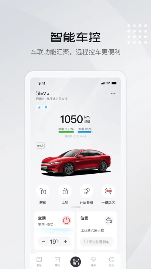 ���ǵ�����(������������)v9.14.0 ��Ѱ��ͼ