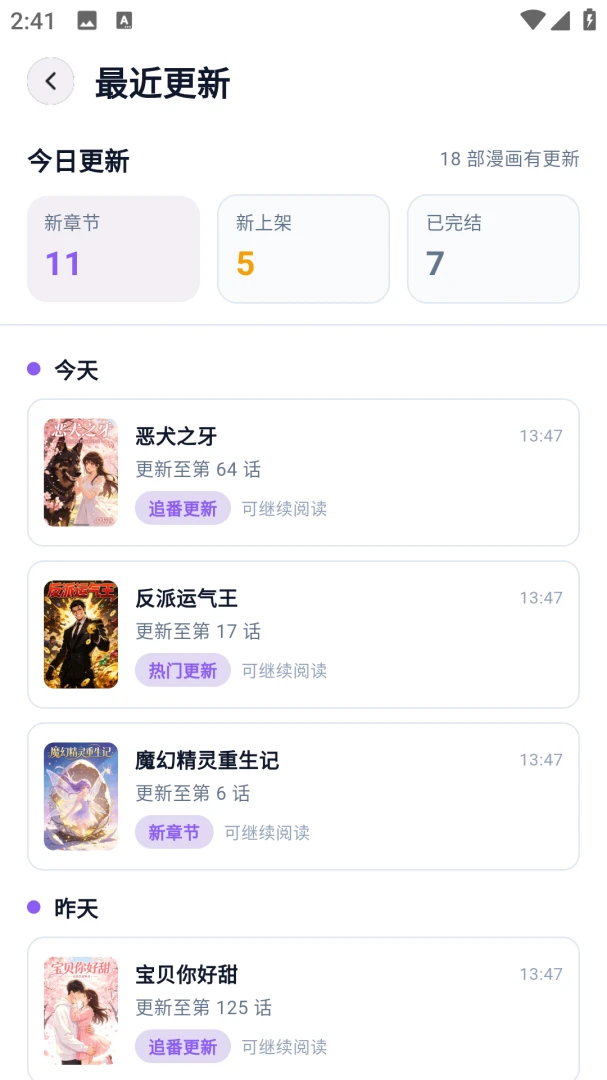 animeko��԰2026�ٷ����°汾v5.7.0 ��׿���ͼ