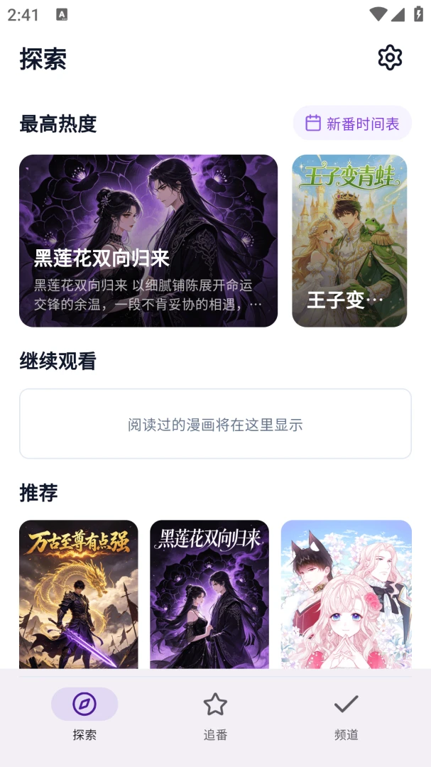 animeko��԰2026�ٷ����°汾v5.7.0 ��׿���ͼ