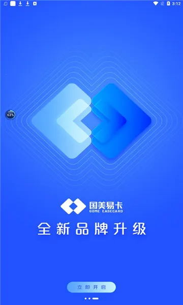 �����׿�(���ѷ���ƽ̨)v6.2.4 ��׿���ͼ