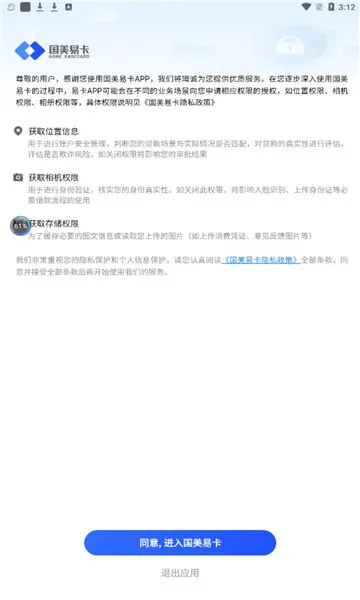 �����׿�(���ѷ���ƽ̨)v6.2.4 ��׿���ͼ