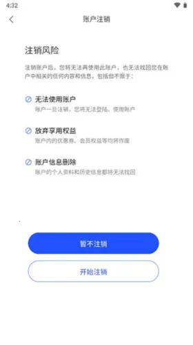 国美易卡(消费分期平台) 国美易卡(消费分期平台)