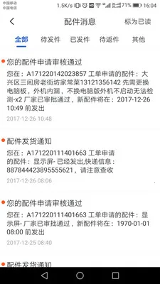 ���ݰ��(�����ۺ�ӵ�ƽ̨)v5.3.10 ��Ѱ��ͼ