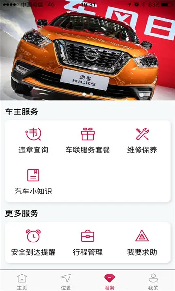 �ղ�����(��������ƽ̨)v3.5.5 ��Ѱ��ͼ