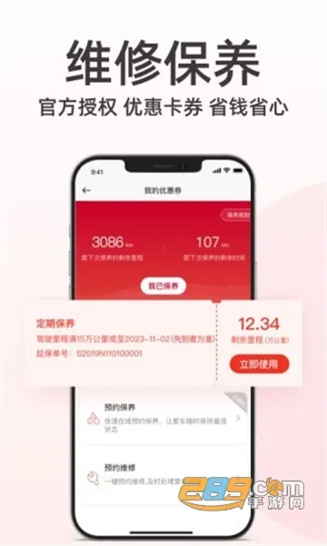 �ղ�����(��������ƽ̨)v3.5.5 ��Ѱ��ͼ