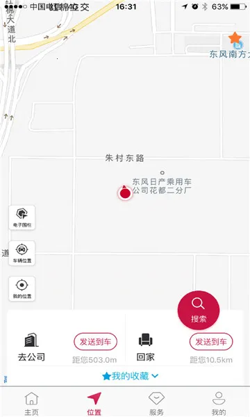 �ղ�����(��������ƽ̨)v3.5.5 ��Ѱ��ͼ